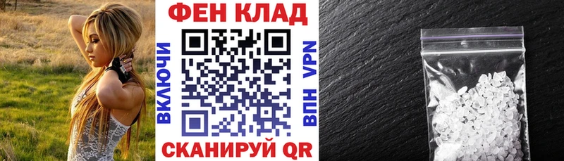 АМФЕТАМИН Розовый  Касли 