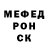 Метадон белоснежный Melissa sans