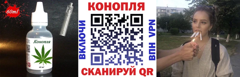 Печенье с ТГК конопля  мориарти телеграм  Касли  сколько стоит 