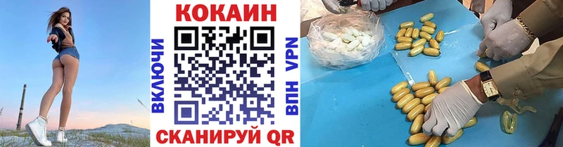 блэк спрут рабочий сайт  Касли  Кокаин 98% 