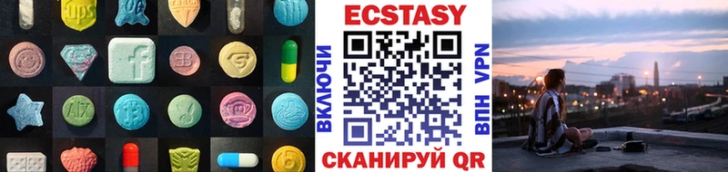 цены   mega как зайти  ЭКСТАЗИ 99%  Касли 