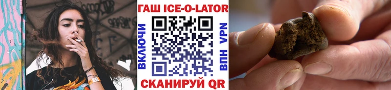 Гашиш Изолятор  Касли 