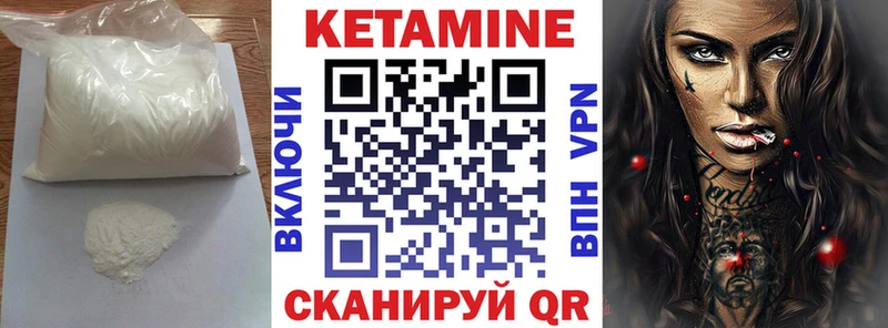 hydra ТОР  Касли  КЕТАМИН VHQ  купить наркотик 