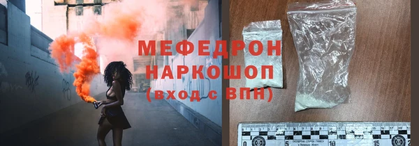 таблы Абдулино
