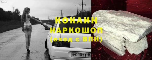 Альфа ПВП Абинск