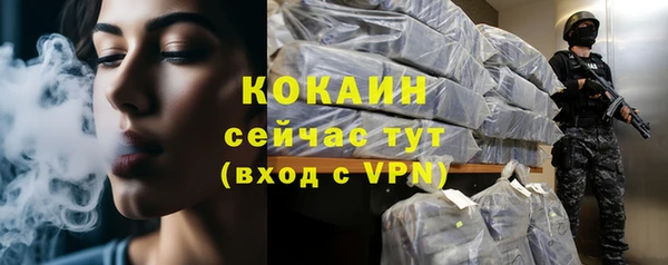 Альфа ПВП Абинск