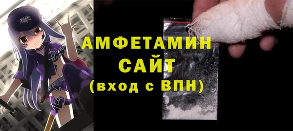 таблы Абдулино