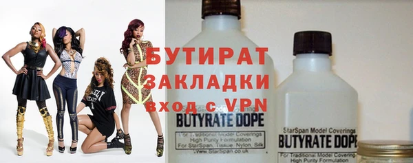 таблы Абдулино