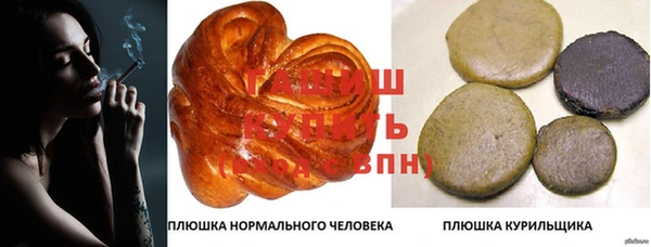 каннабис Абаза