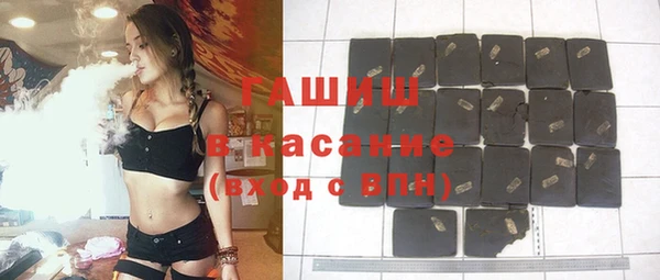 таблы Абдулино
