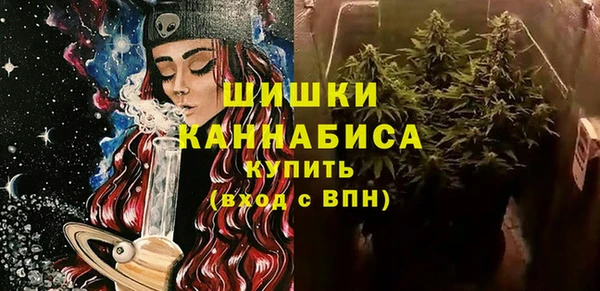 каннабис Абаза