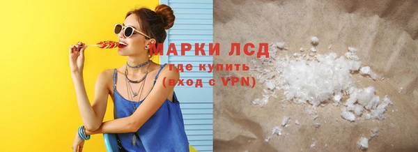 Альфа ПВП Абинск