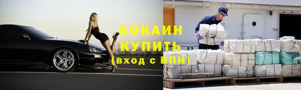 Альфа ПВП Абинск