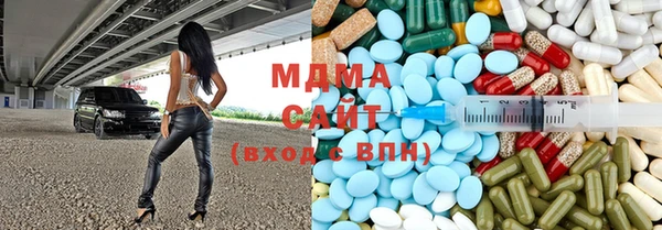 каннабис Абаза
