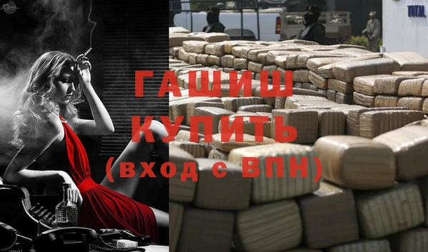 каннабис Абаза