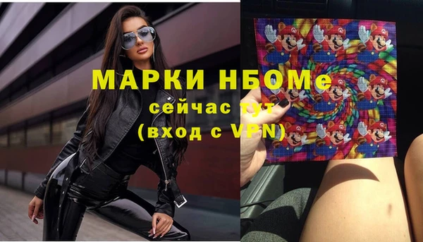 каннабис Абаза