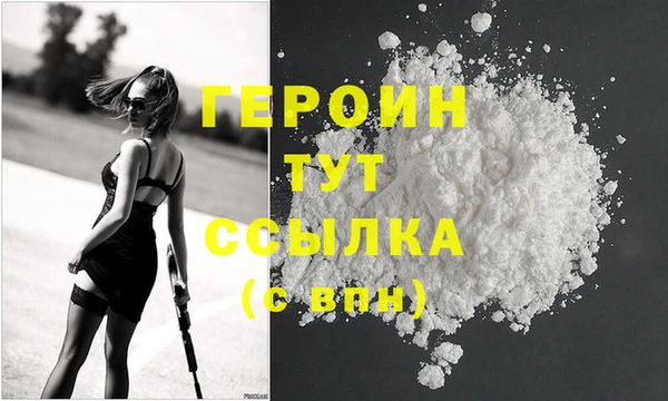 таблы Абдулино