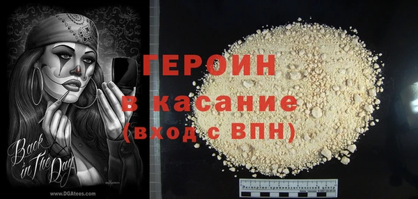 Альфа ПВП Абинск