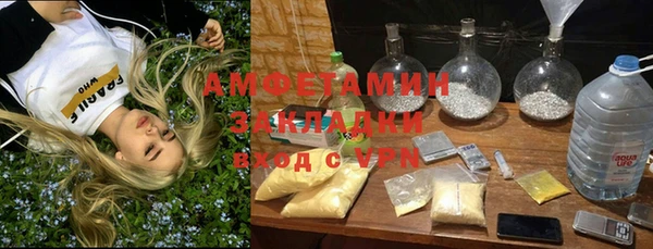Альфа ПВП Абинск
