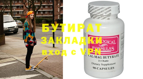 таблы Абдулино