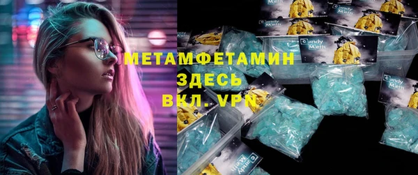 таблы Абдулино
