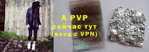 каннабис Абаза