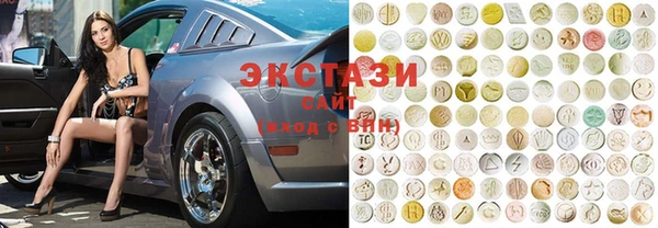 каннабис Абаза