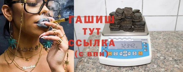 таблы Абдулино