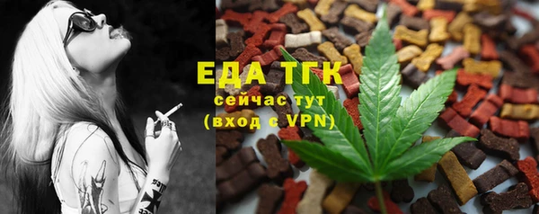 таблы Абдулино