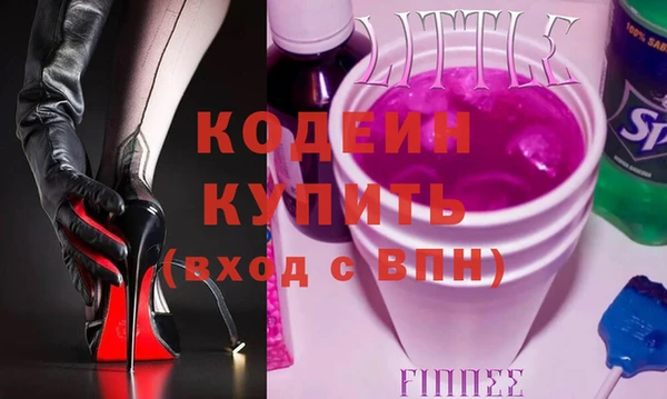 Альфа ПВП Абинск