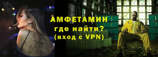 Альфа ПВП Абинск
