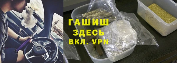 каннабис Абаза