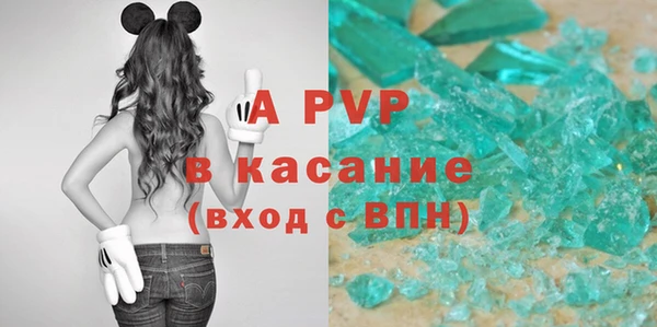 альфа пвп VHQ Кодинск
