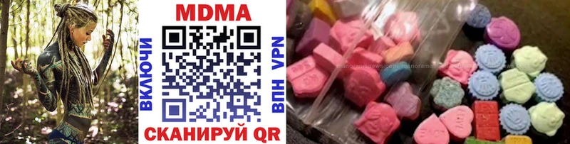 darknet телеграм  Касли  МДМА Molly 