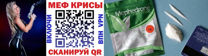 МЯУ-МЯУ 4 MMC  хочу наркоту  Касли 