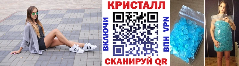 МЕТАМФЕТАМИН кристалл Касли