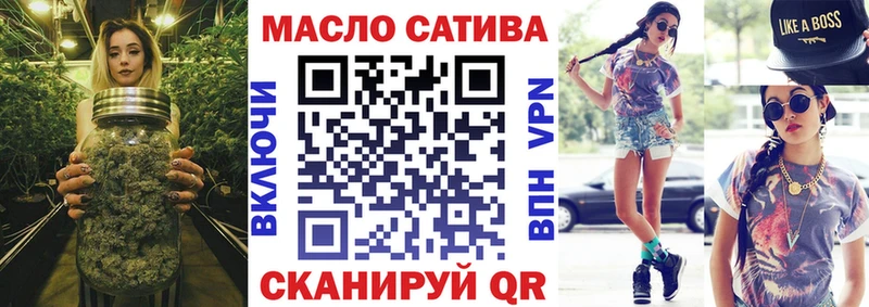 KRAKEN зеркало  купить наркоту  Касли  Дистиллят ТГК вейп 